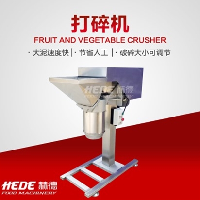 果蔬打碎機-蘋果打碎試機